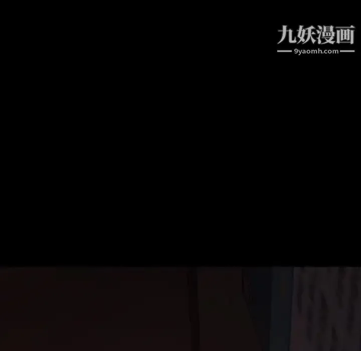 暴发户老金 第32话 第131页