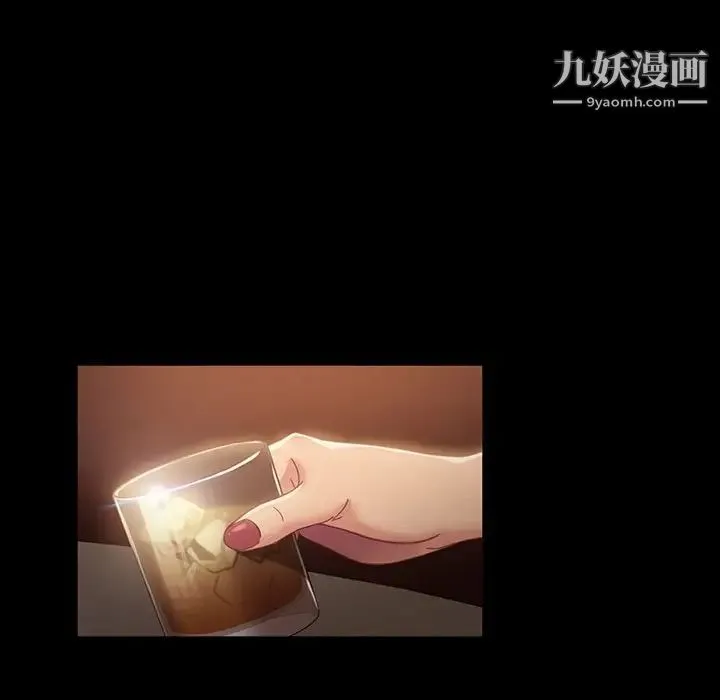 暴发户老金 第32话 第64页