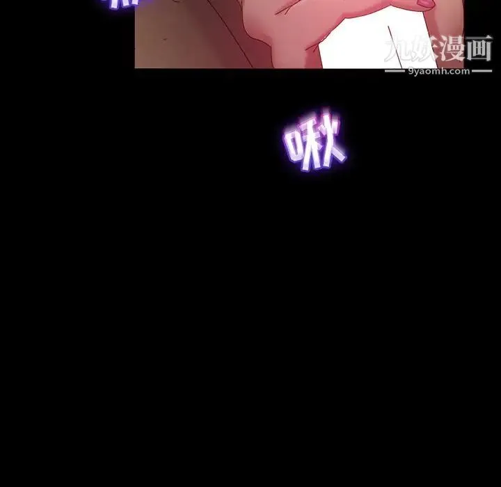 暴发户老金 第32话 第108页