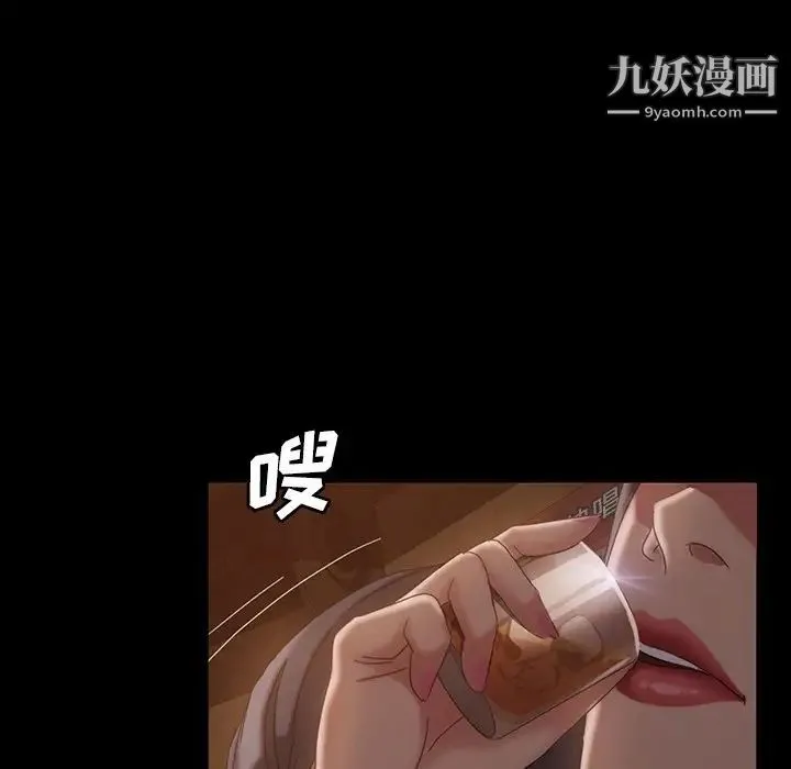 暴发户老金 第32话 第65页