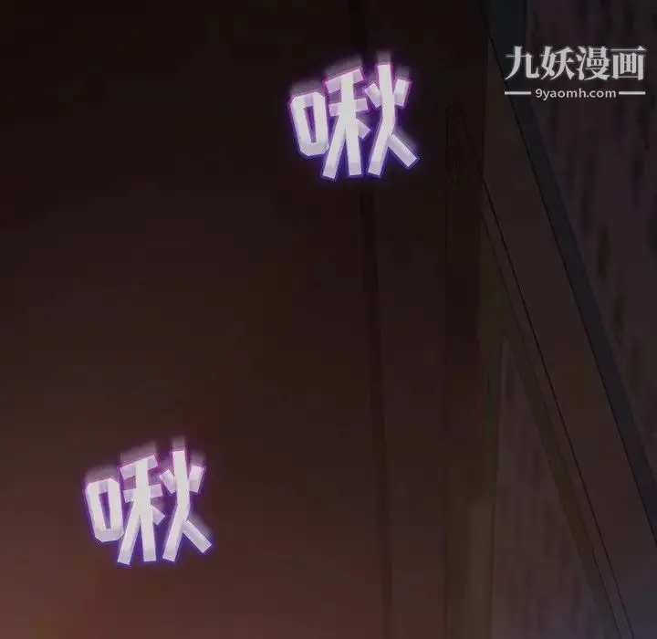 暴发户老金 第32话 第132页