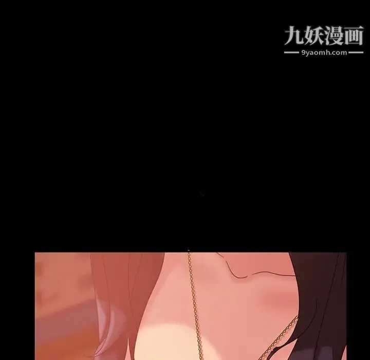 暴发户老金 第32话 第125页