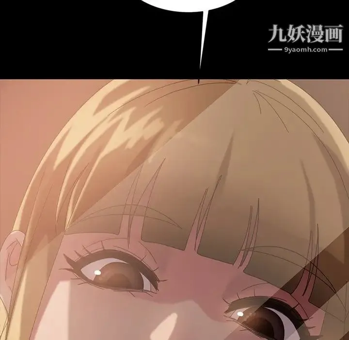 暴发户老金 第32话 第59页