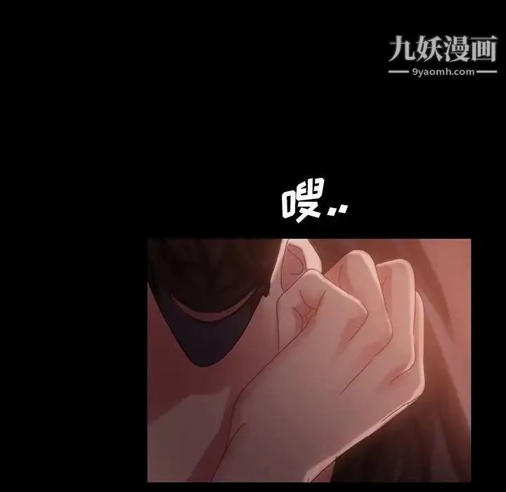 暴发户老金 第32话 第130页