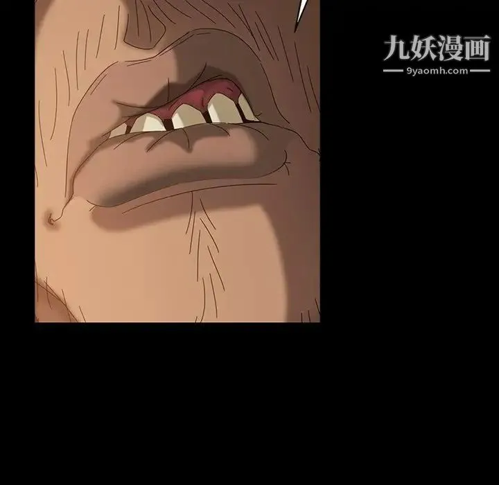 暴发户老金 第32话 第37页