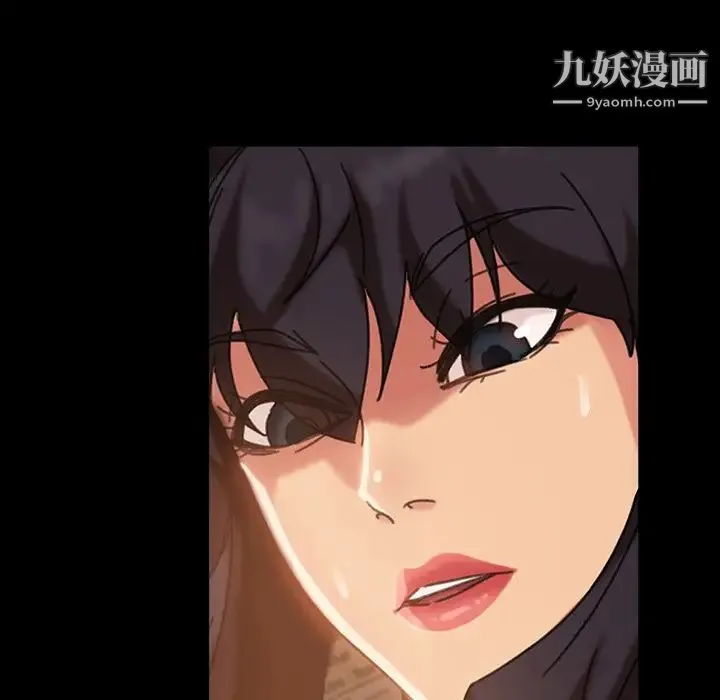 暴发户老金 第32话 第80页