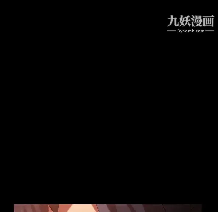 暴发户老金 第32话 第110页