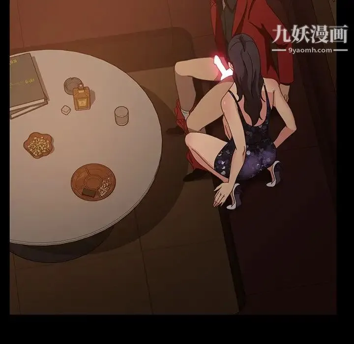 暴发户老金 第32话 第120页
