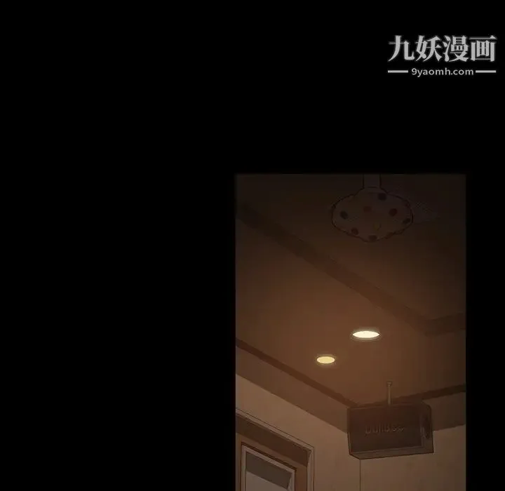 暴发户老金 第32话 第100页