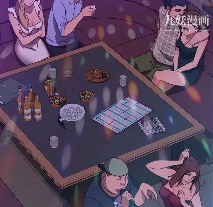 暴发户老金 第49话 第58页