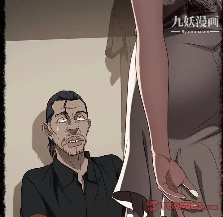 暴发户老金 第49话 第27页