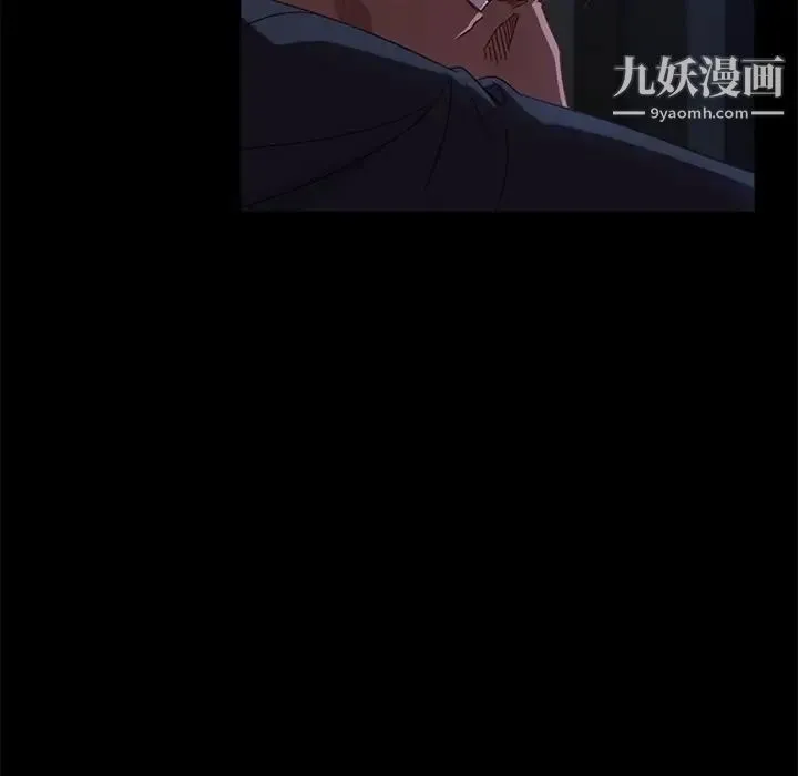 暴发户老金 第49话 第14页