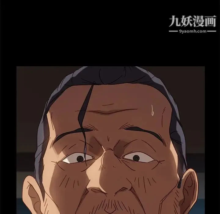 暴发户老金 第49话 第163页