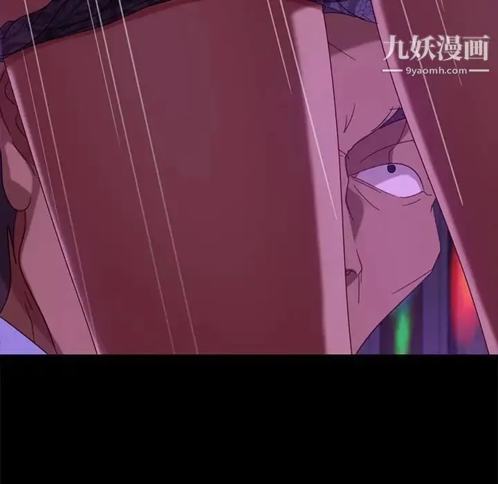 暴发户老金 第49话 第73页
