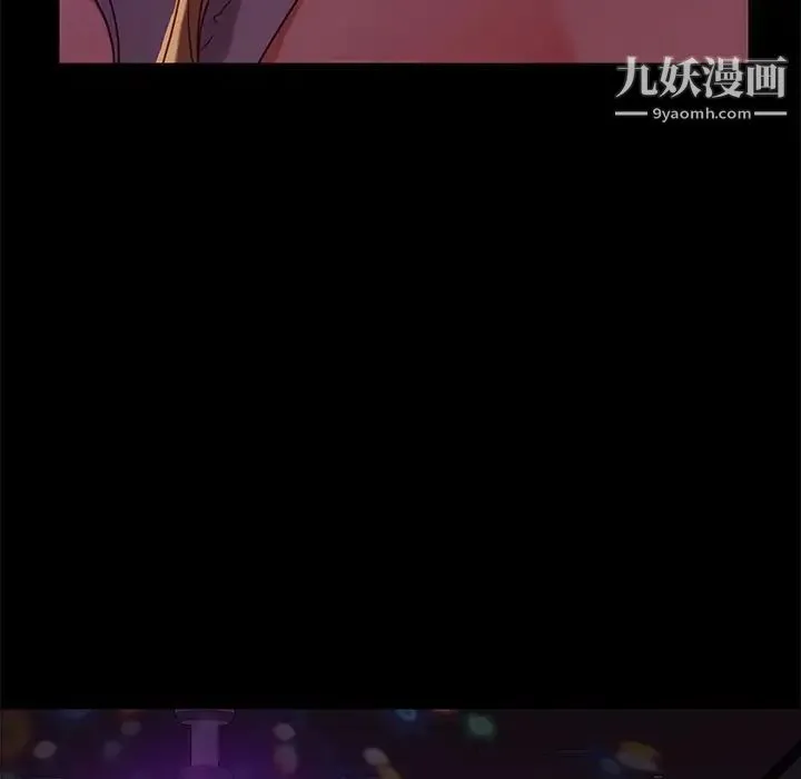 暴发户老金 第49话 第156页