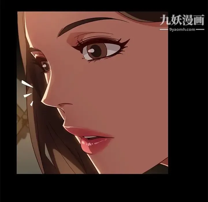 暴发户老金 第49话 第121页