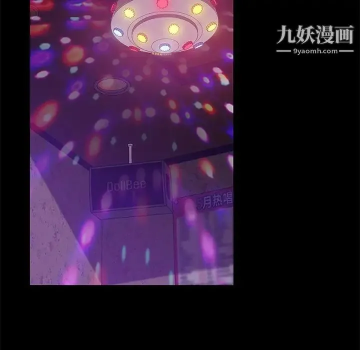 暴发户老金 第49话 第54页