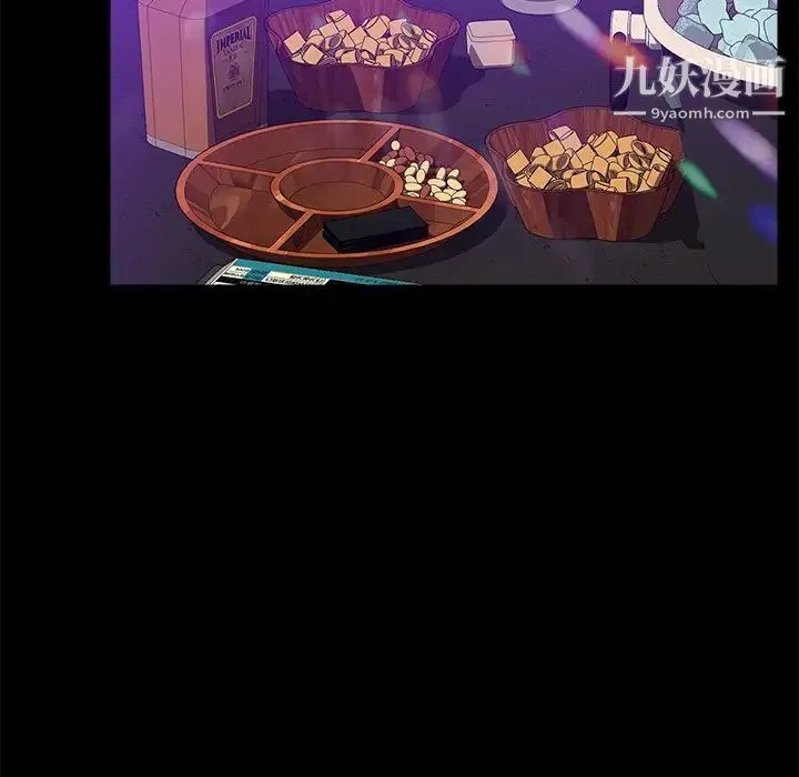 暴发户老金 第49话 第56页