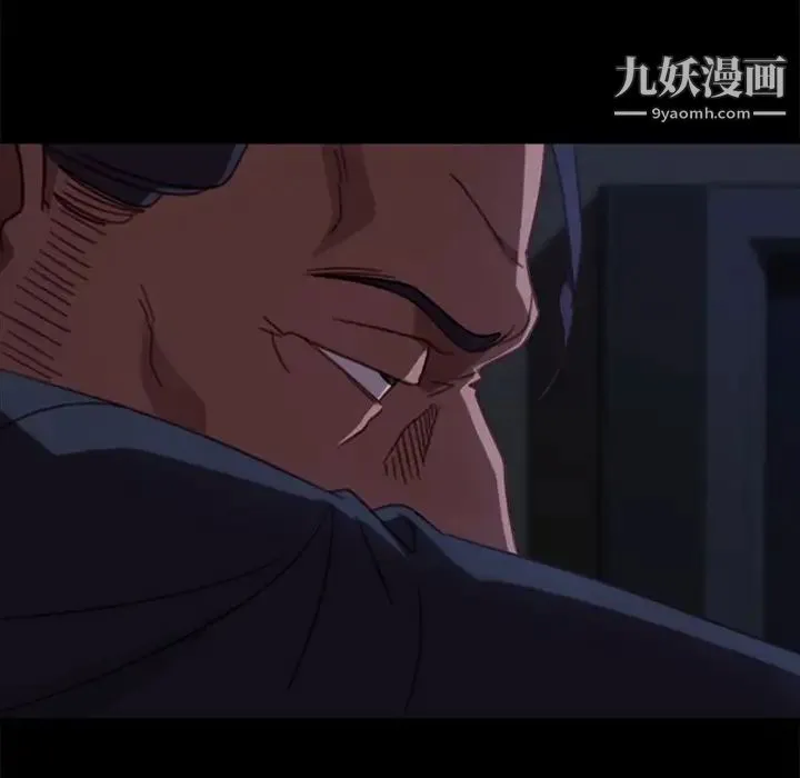 暴发户老金 第49话 第42页