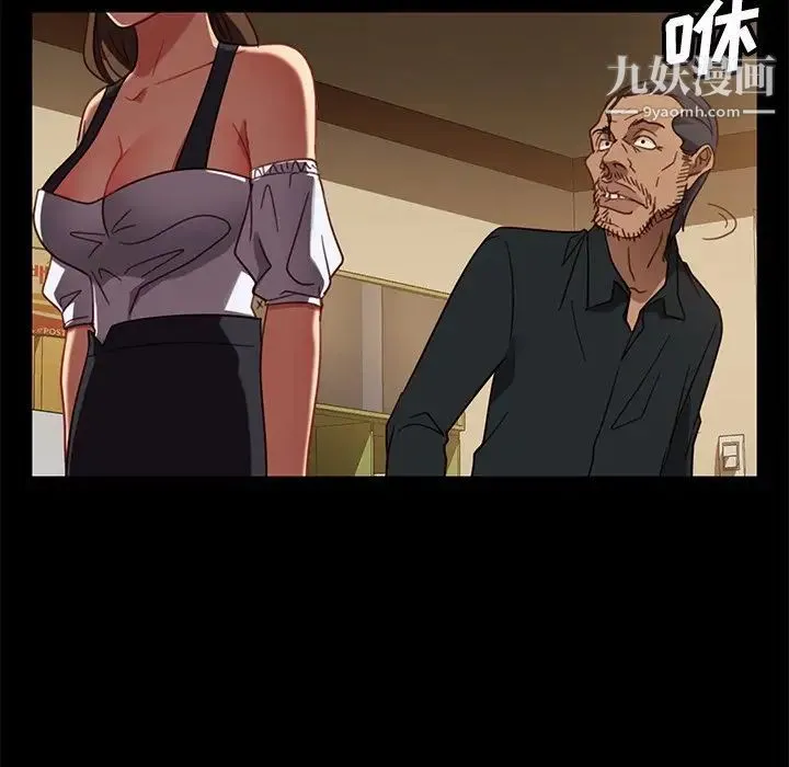 暴发户老金 第49话 第112页