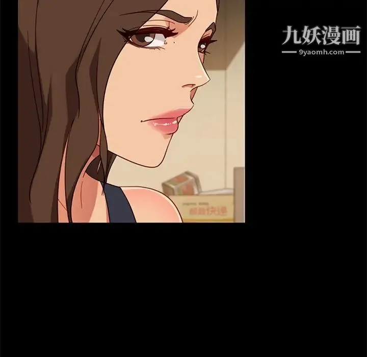 暴发户老金 第49话 第132页