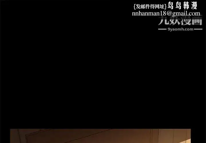 暴发户老金 第49话 第1页