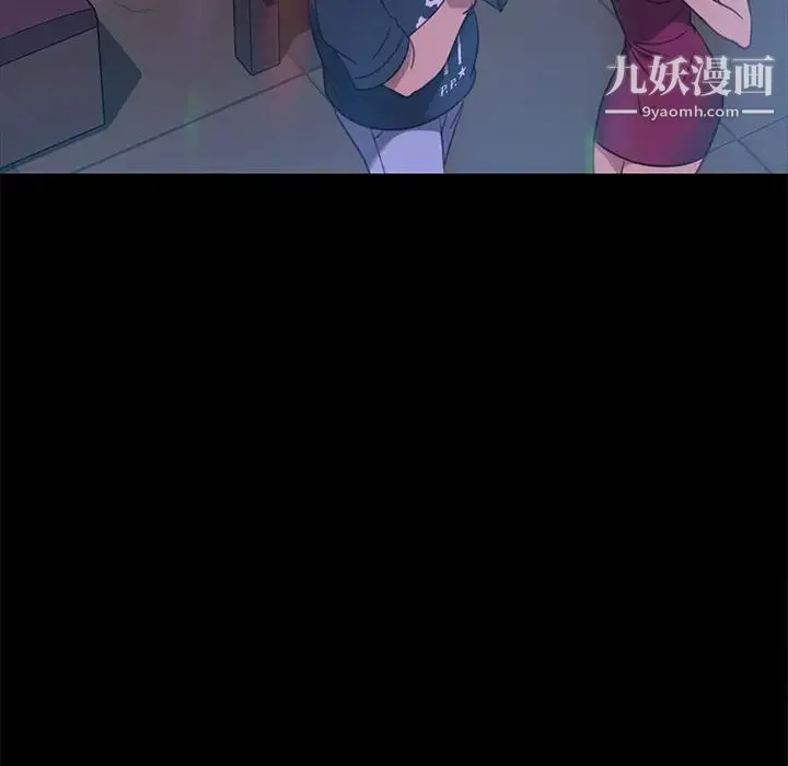 暴发户老金 第49话 第59页