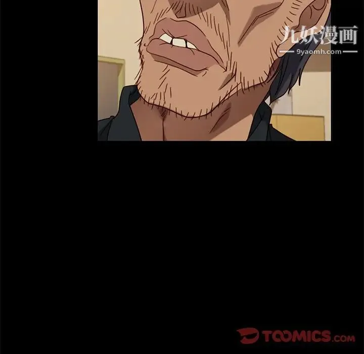 暴发户老金 第49话 第117页
