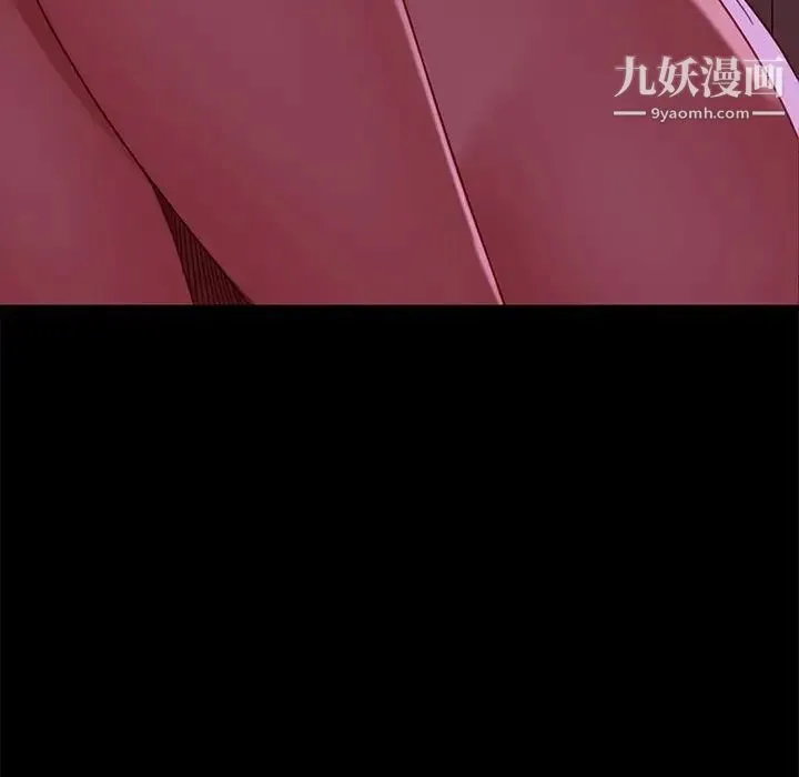 暴发户老金 第49话 第161页