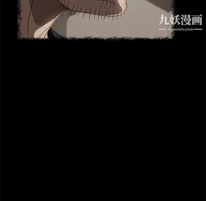 暴发户老金 第49话 第38页