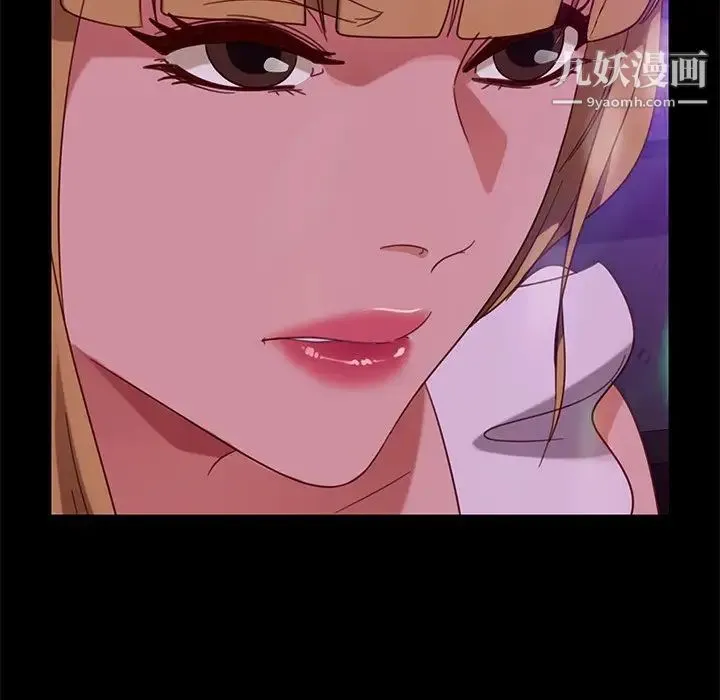 暴发户老金 第49话 第61页
