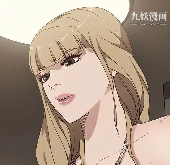 暴发户老金 第49话 第19页