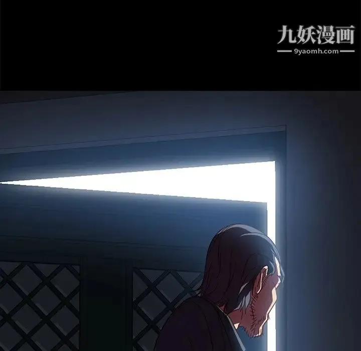 暴发户老金 第49话 第50页
