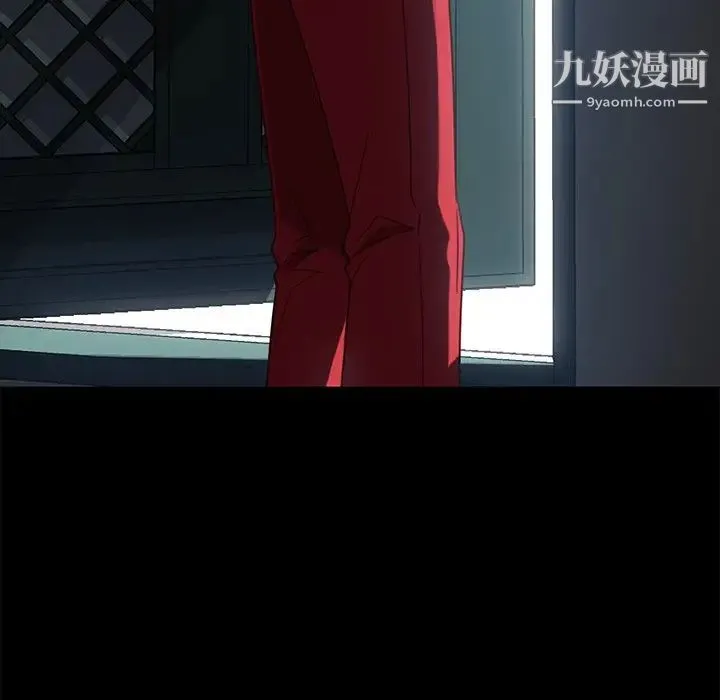 暴发户老金 第49话 第52页
