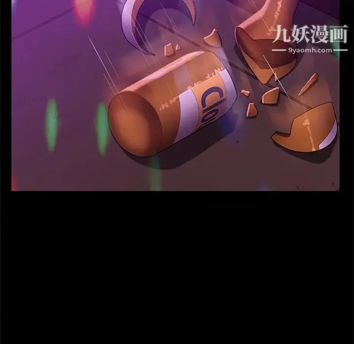 暴发户老金 第49话 第96页