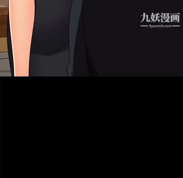 暴发户老金 第49话 第110页