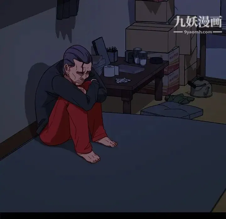 暴发户老金 第49话 第16页