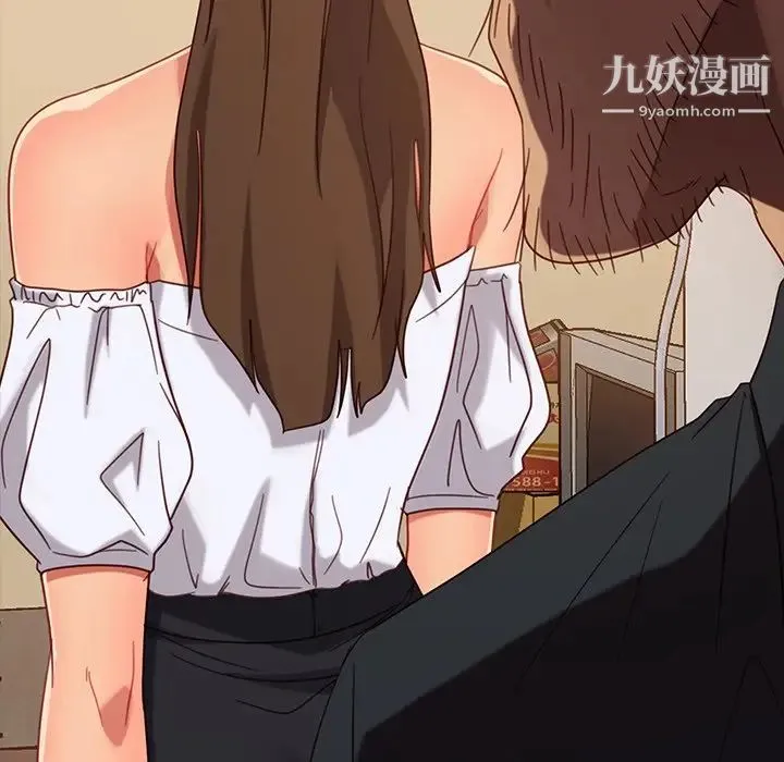 暴发户老金 第49话 第109页