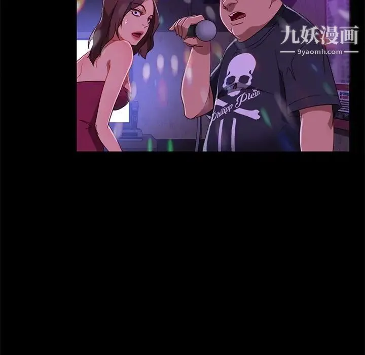 暴发户老金 第49话 第91页