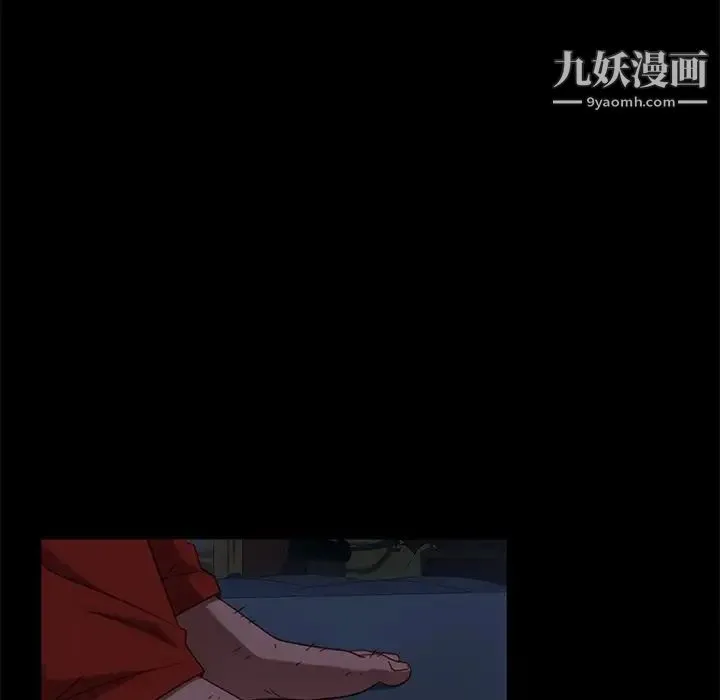 暴发户老金 第49话 第12页