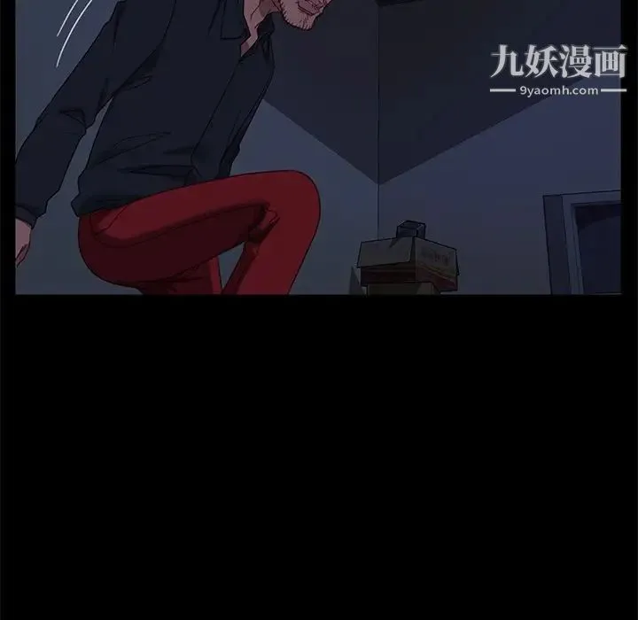 暴发户老金 第49话 第47页