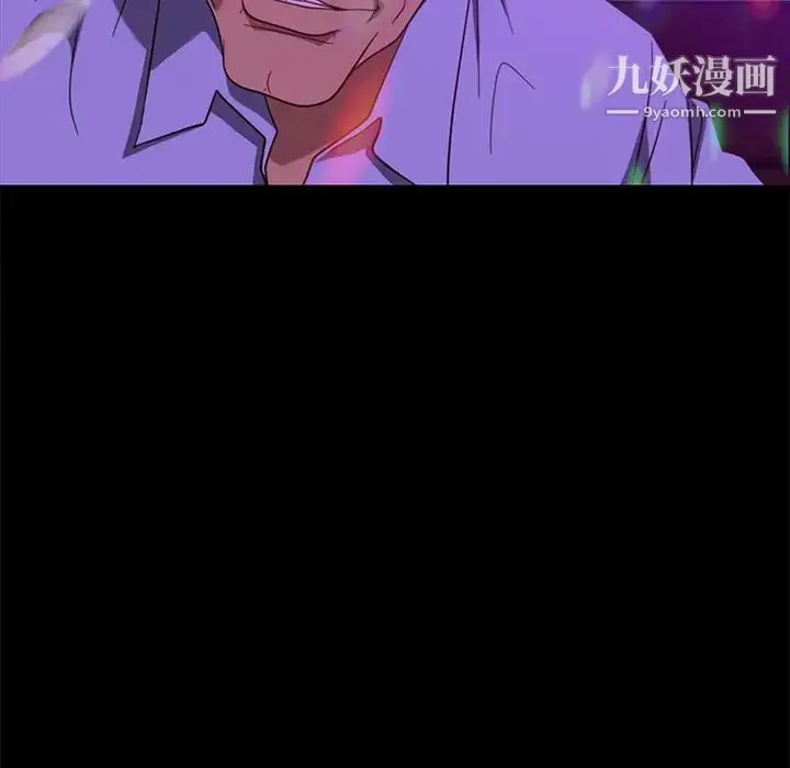 暴发户老金 第49话 第83页