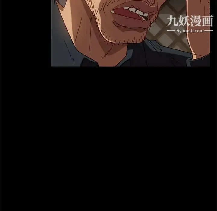 暴发户老金 第49话 第136页