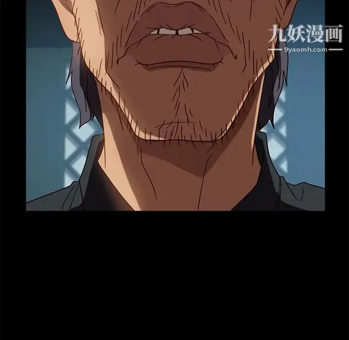 暴发户老金 第49话 第164页