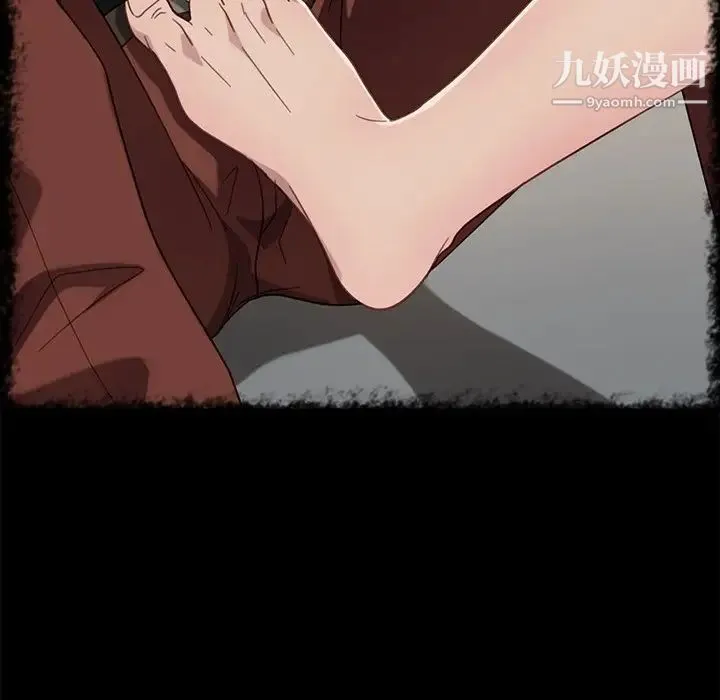 暴发户老金 第49话 第25页