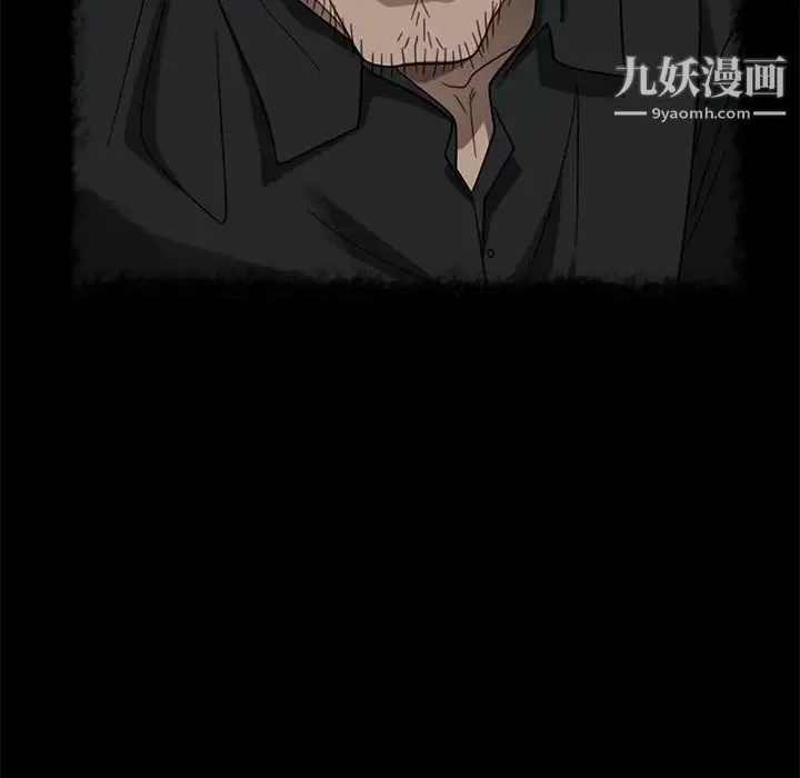 暴发户老金 第49话 第23页
