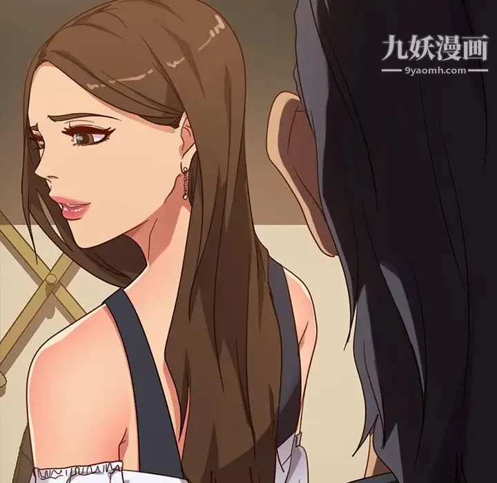 暴发户老金 第49话 第119页