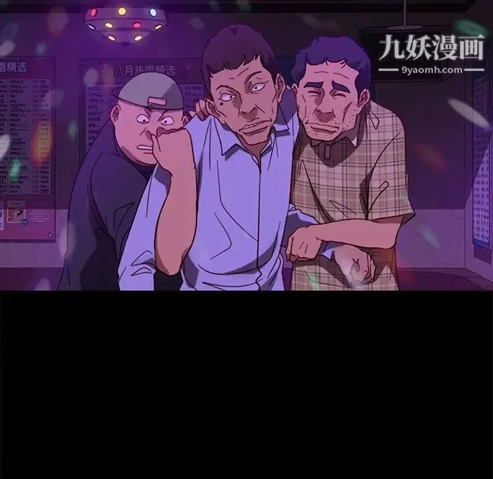 暴发户老金 第49话 第157页