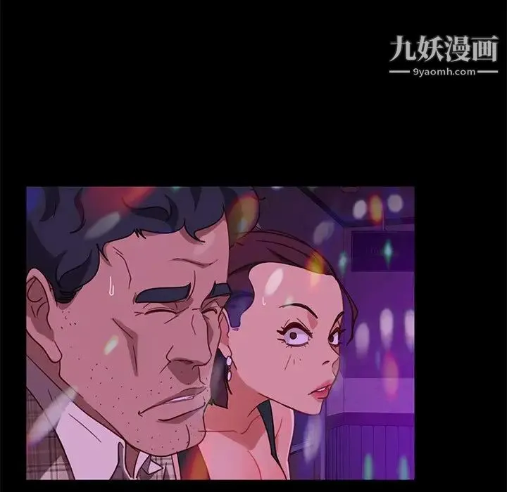 暴发户老金 第49话 第89页