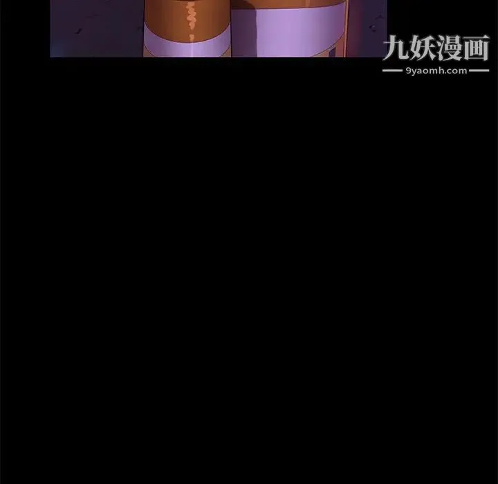 暴发户老金 第49话 第79页